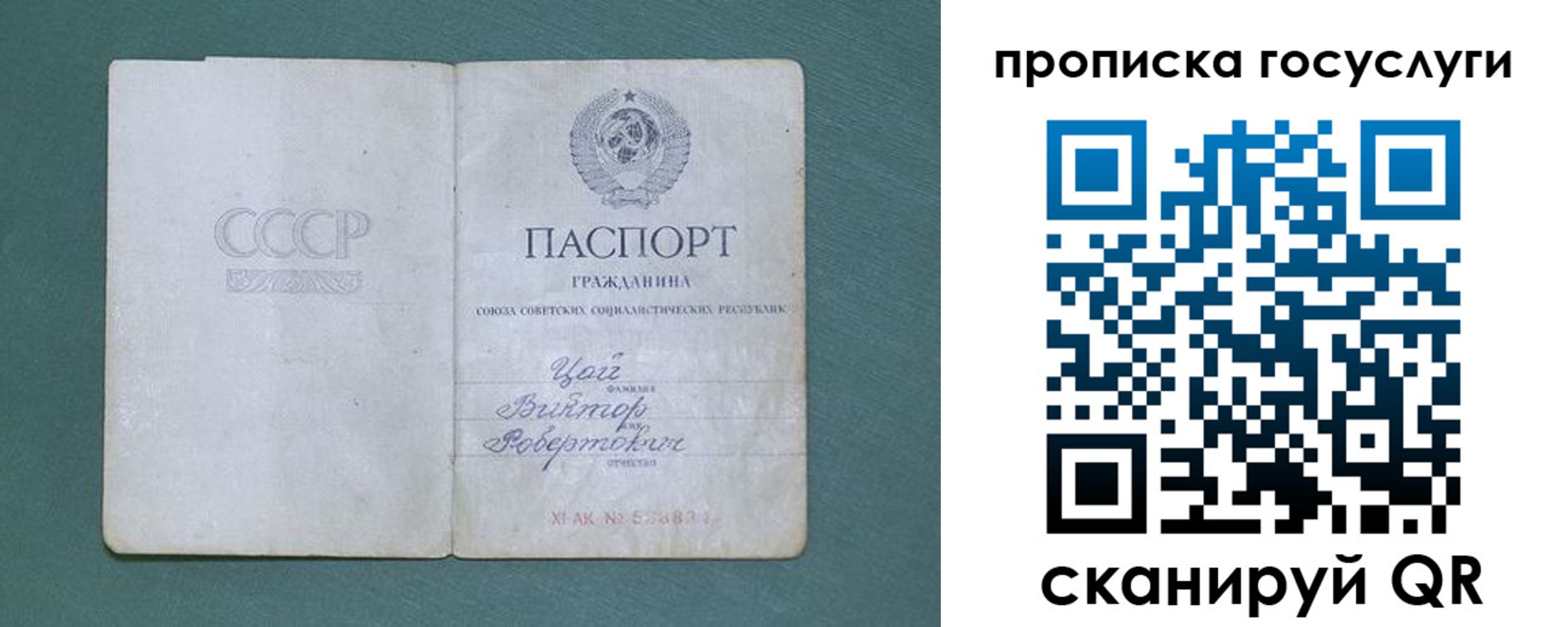 временная регистрация для школы в Белореченске